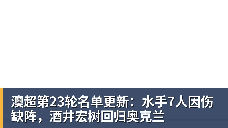 保罗·默森称阿森纳球星给米克尔·阿尔特塔带来了“重大难题” - 好博·体育 - 好博(中国)一站式服务官方网站