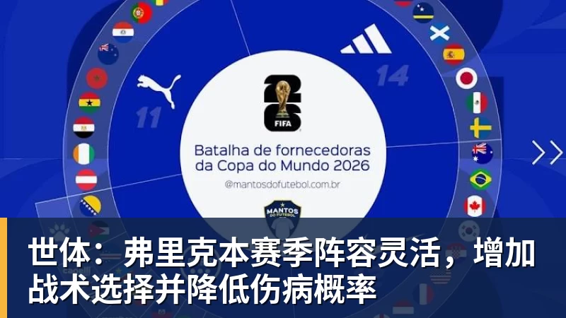 央视直播U20女足亚洲杯时间表:4月15日CCTV5直播中国PK日本 - 好博·体育 - 好博(中国)一站式服务官方网站